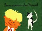 Приказка за бъчвата от Ангел Каралийчев Приказка за бъчвата от Ангел Каралийчев